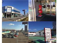 釧路トヨタ自動車 西帯広店 お店紹介ダイジェスト 画像5