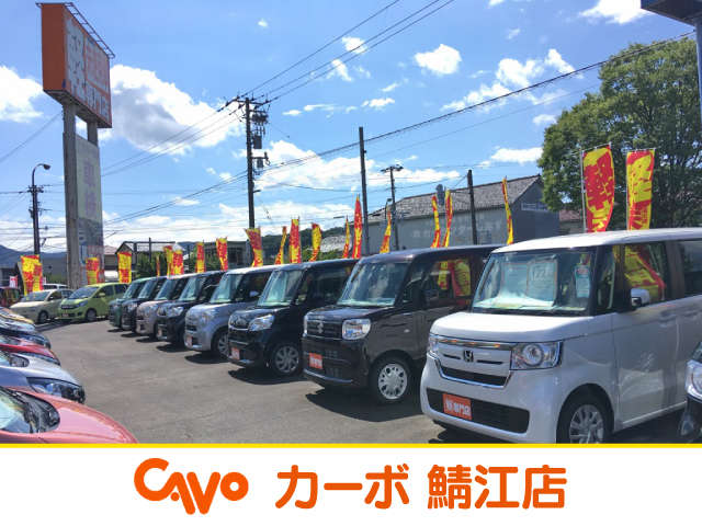 カーボは女性、お車初心者、シニアの方々を中心に近年大人気の軽自動車販売専門の自動車販売店です。