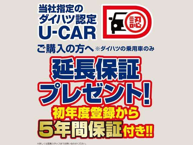 ダイハツ広島なら安心です！７００ヶ所のダイハツのお店で、新車同等レベルの保証修理が受けられます。