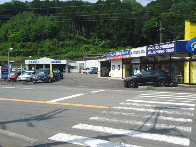 オートバンク 和田山店 