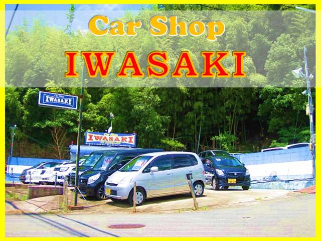 Car Shop IWASAKI カーショップ イワサキ