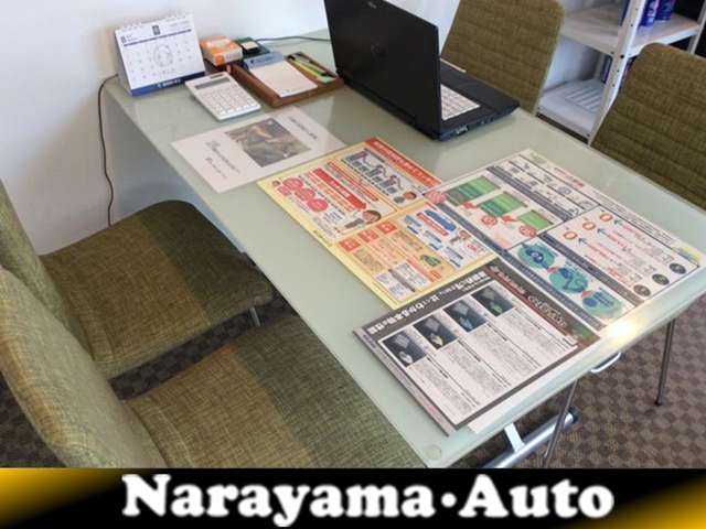 ナラヤマ・オート本店  お店紹介ダイジェスト 画像3