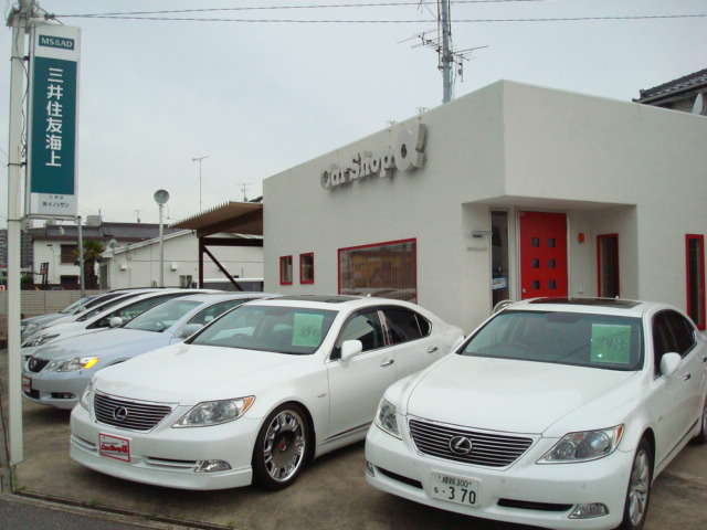 Car Shop α 