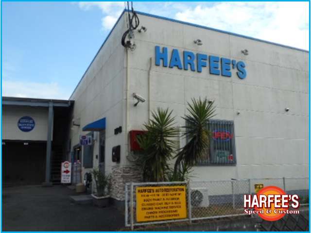 HARFEE’S（ハーフィーズ） 写真