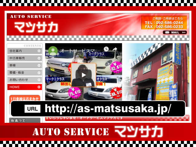 車検・板金・塗装などお車のことなら何でもお任せ下さい！詳しくは当社ＨＰまで→http://www.as-matsusaka.jp/used/index.html