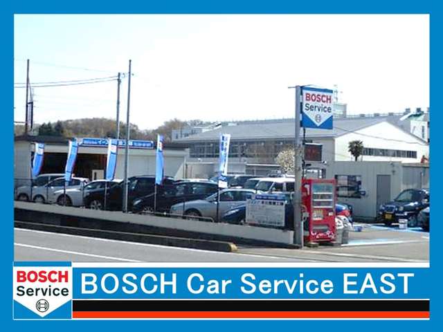 本社工場と同じBOSCH Car Serviceの看板が目印です！！沢山のお車並べておりますので、お気軽にお立ち寄り下さい。