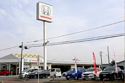 Honda Cars 秋田 本荘中央店