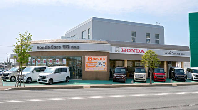 Honda Cars 青森 青葉店写真