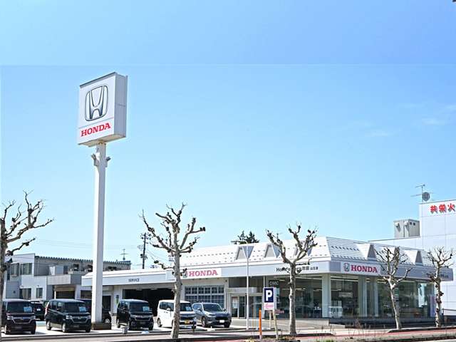 Honda Cars 秋田 山王店写真