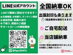 （株）アップルカーセールス  お店紹介ダイジェスト 画像4