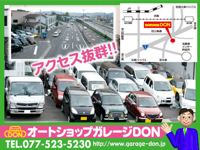 京都と滋賀県の県境に位置しており、高速道路・一般道どちらからもアクセスしやすいです☆最寄駅からの送迎もしております☆