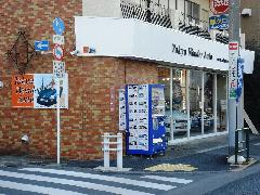 早稲田通り、白い看板が目印です。見逃さないで下さい。