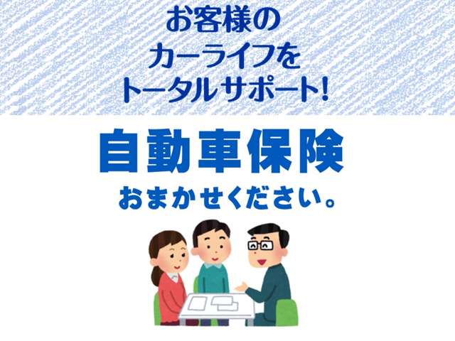 株式会社カーライフサポート  お店紹介ダイジェスト 画像3