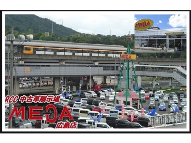 カーランドサファリ RCC中古車展示場MEGA 広島店写真