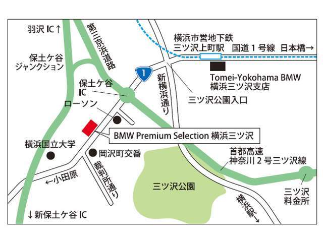 国道１号線沿い地下鉄「三ッ沢上町駅」から徒歩約１０分、高速道路のインターおりてすぐ。