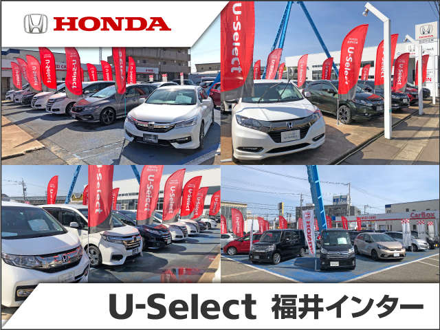 Honda認定中古車ディーラーならではの、高年式・良質な中古車を多数取り揃えております！