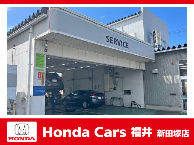 大切なお車のメンテナンスは私達にお任せください。Honda車のプロが、高水準の点検、整備を実施いたします。