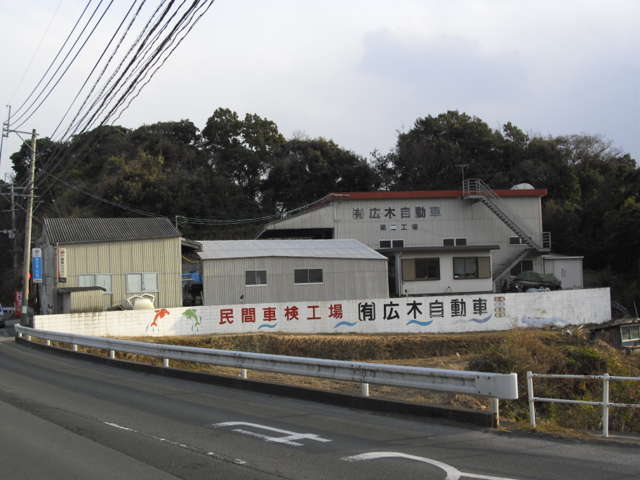 第２工場（運輸局認証工場）と板金塗装工場です。