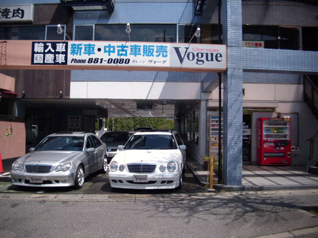 Garage Vogue 写真