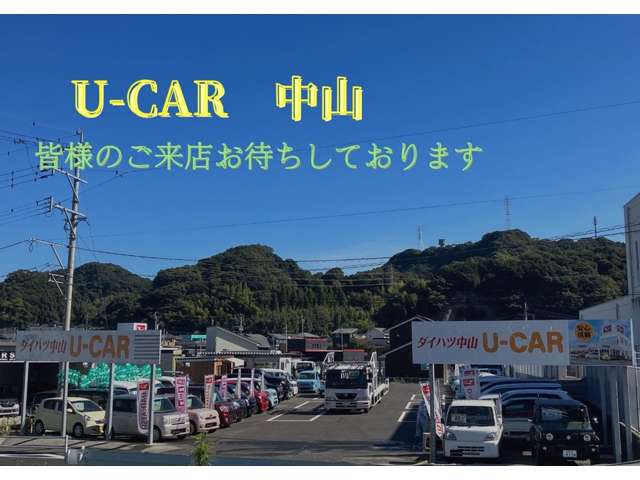 U－CAR 写真