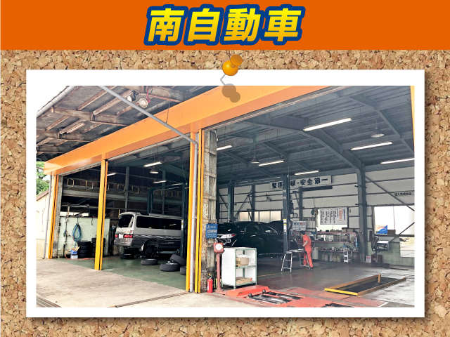 小松店には整備工場も完備しております。あなたの大切な車を長くお付き合い出来るようしっかり点検・整備致します。