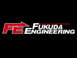 FUKUDA ENGINEERINGロゴ