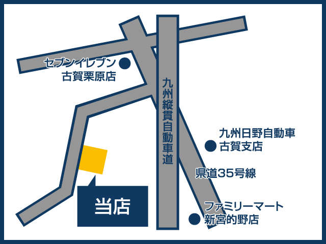 オリックスU-car福岡古賀店の所在地となります！！