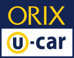 オリックスU－carロゴ