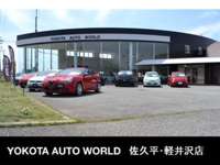 輸入車のことなら、輸入車のプロである『ヨコタオートワールド』にお任せください！