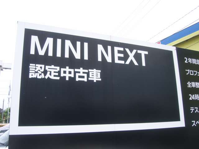 MINI NEXT 金沢 写真
