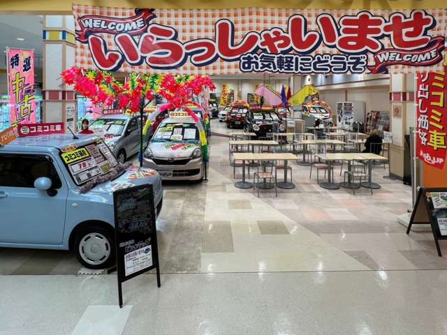 ビルドアップ イオンスーパーセンター手稲山口店写真