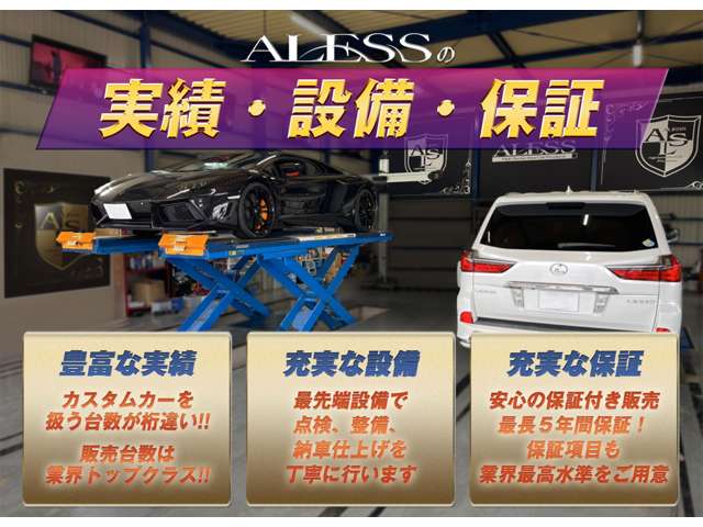 Aless International アレスインターナショナル アメ車 輸入車 専門店 の中古車販売店 在庫情報 中古車の検索 価格 Mota