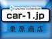 Car－1．jp 栗原商店ロゴ