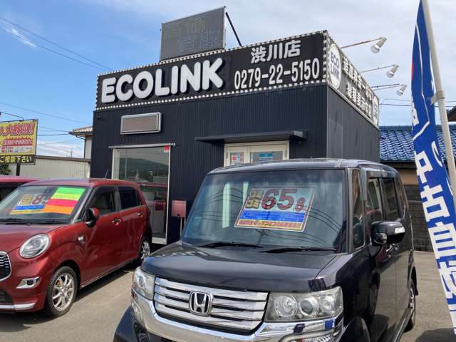 こちらは、エコリンク・渋川店になります。乗出し価格30万円～70万円程度の軽自動車を中心に、常時40台程度展示しています。