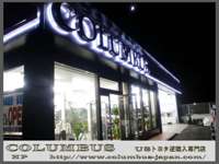 ◆USトヨタ逆輸入専門店◆タンドラ・セコイア◆HP→http://www.columbus-japan.com/