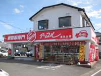 アップル東松山店 