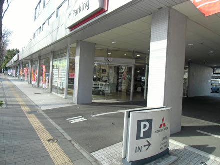 東日本三菱自動車販売 調布店写真