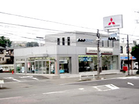 東日本三菱自動車販売 港南店写真