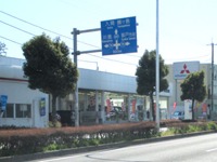 東日本三菱自動車販売　坂戸店