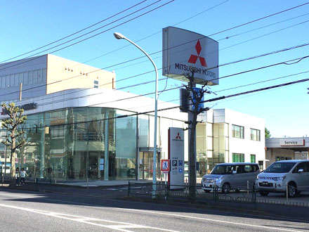 東日本三菱自動車販売 東久留米店写真