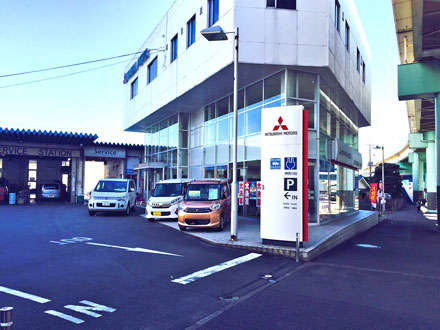 東日本三菱自動車販売 神奈川店写真