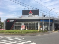 東日本三菱自動車販売 綱島店