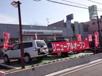 東日本三菱自動車販売 学園店