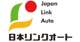 日本リンクオート 福祉車両専門店ロゴ