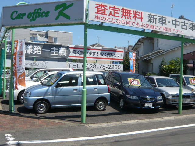 Car office K