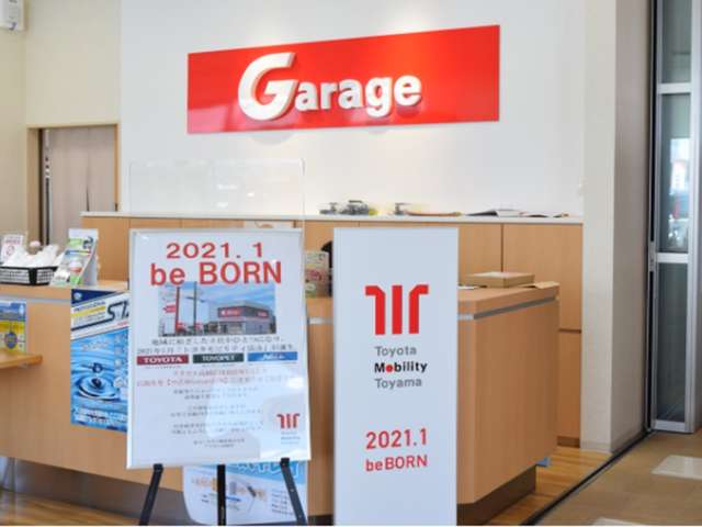 令和3年1月1日より店名が「中古車ガレージ高岡」に変わりました。これからもよろしくお願いいたします。
