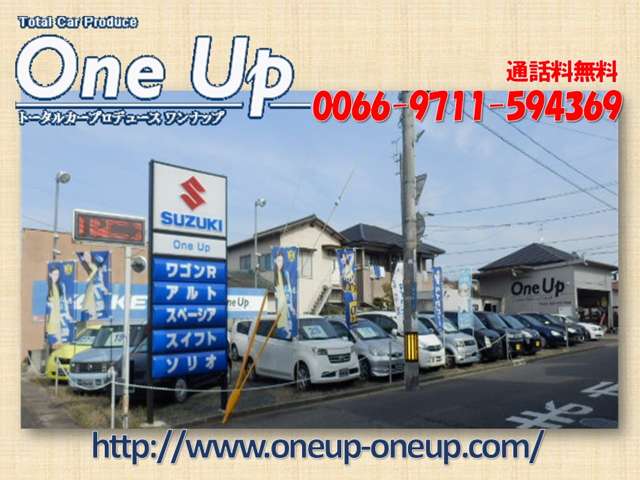 One Up 写真