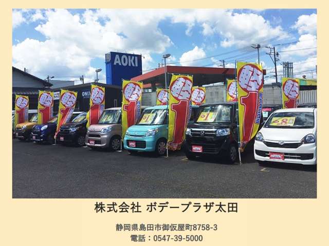 オニキス島田東 オニキス島田自動車板金塗装 写真