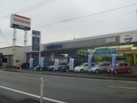 秋田日産自動車 大曲店