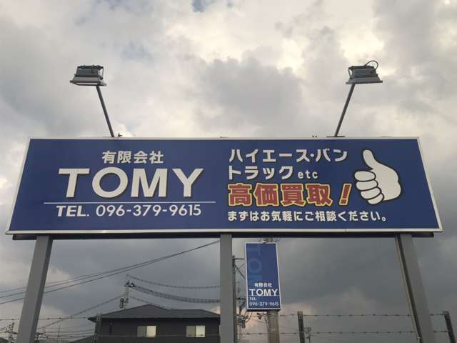 有限会社TOMY トミタ自動車
